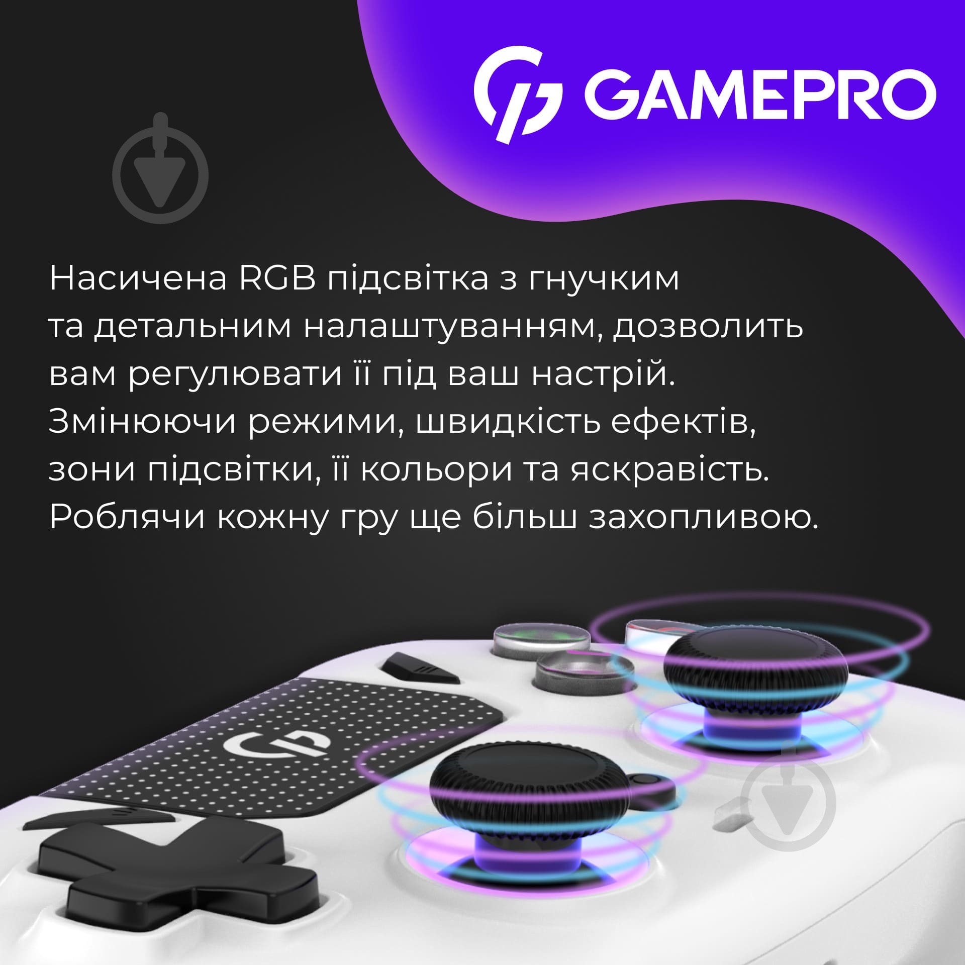 Геймпад бездротовий GamePro GPS13W BT 5.3/USB (PC/iOS/Android/PS3/PS4) RGB white - фото 15