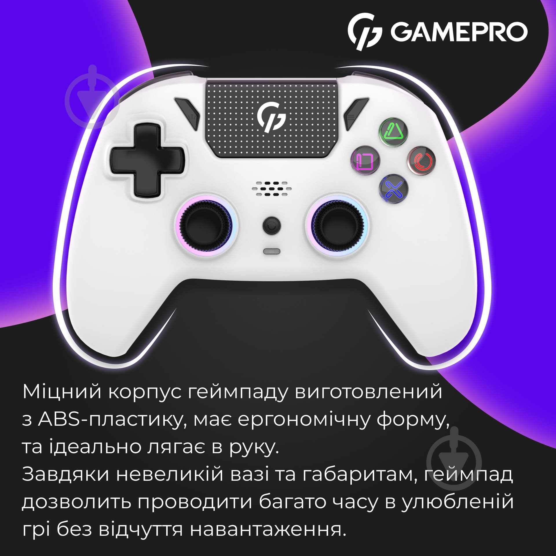 Геймпад бездротовий GamePro GPS13W BT 5.3/USB (PC/iOS/Android/PS3/PS4) RGB white - фото 18