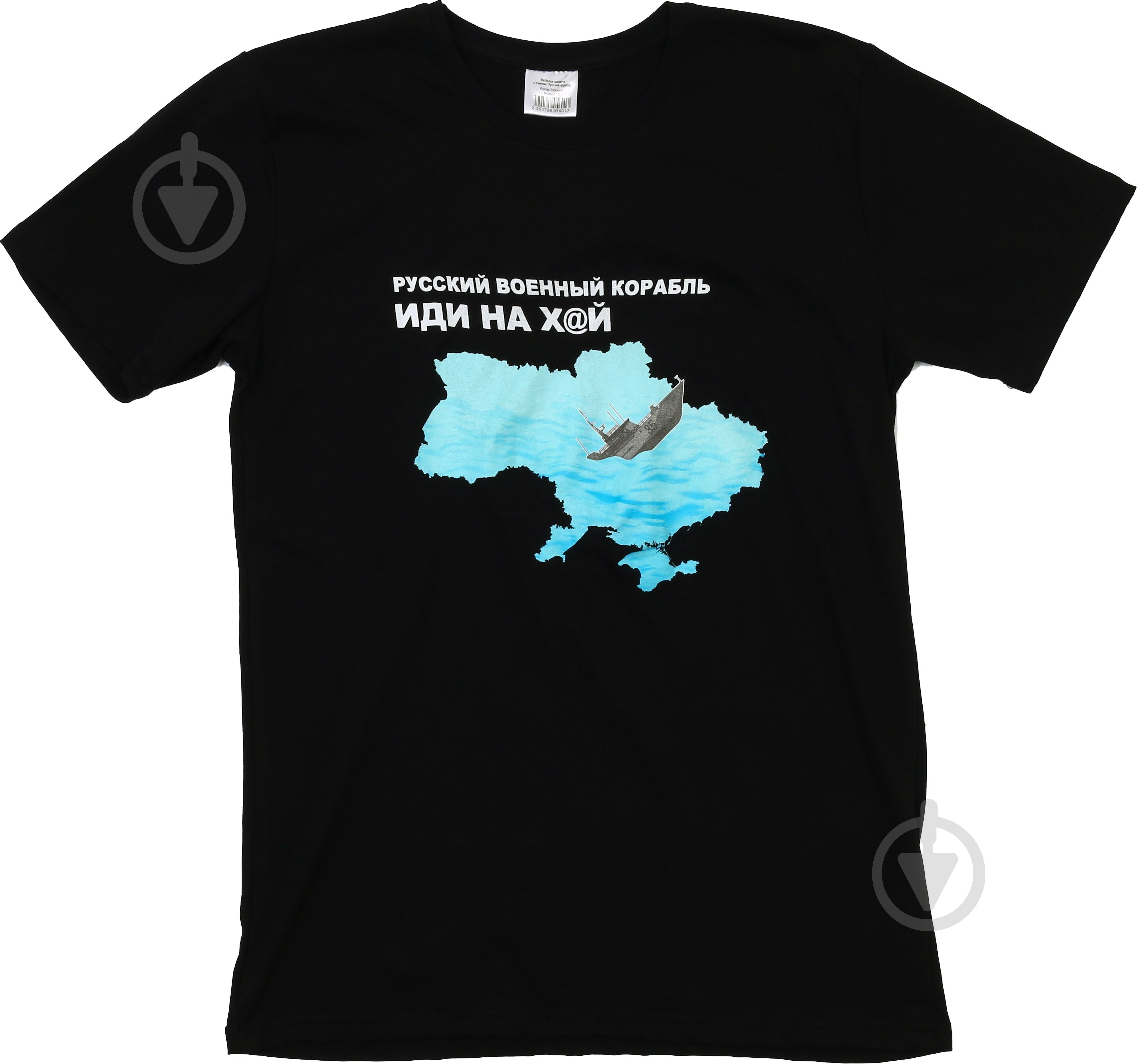 Футболка чоловіча з принтом "Русский корабль" р.M чорний - фото 1 Футболка чоловіча з принтом "Русский корабль" р.M чорний - фото 1