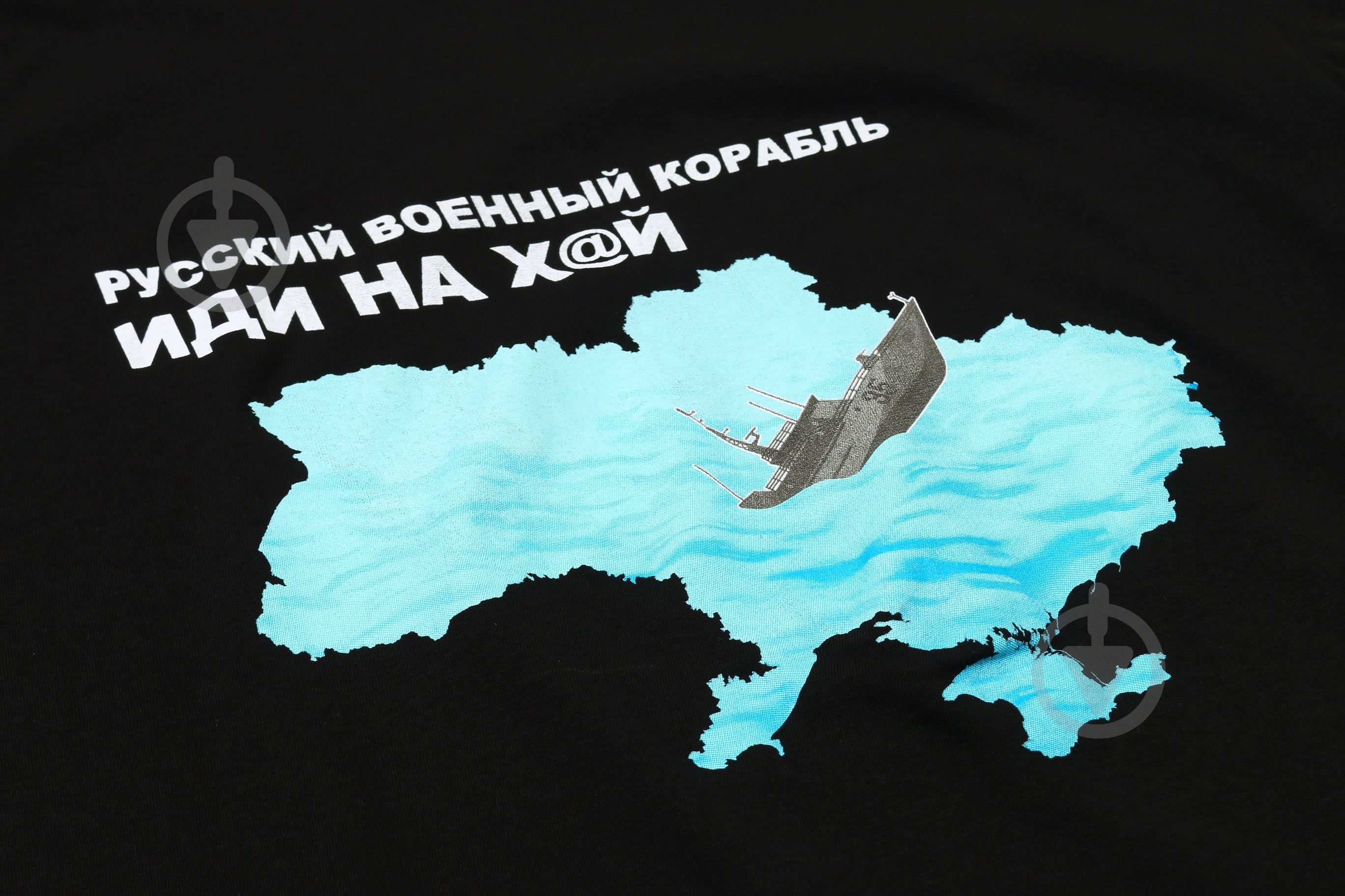 Футболка чоловіча з принтом "Русский корабль" р.M чорний - фото 2 Футболка чоловіча з принтом "Русский корабль" р.M чорний - фото 2