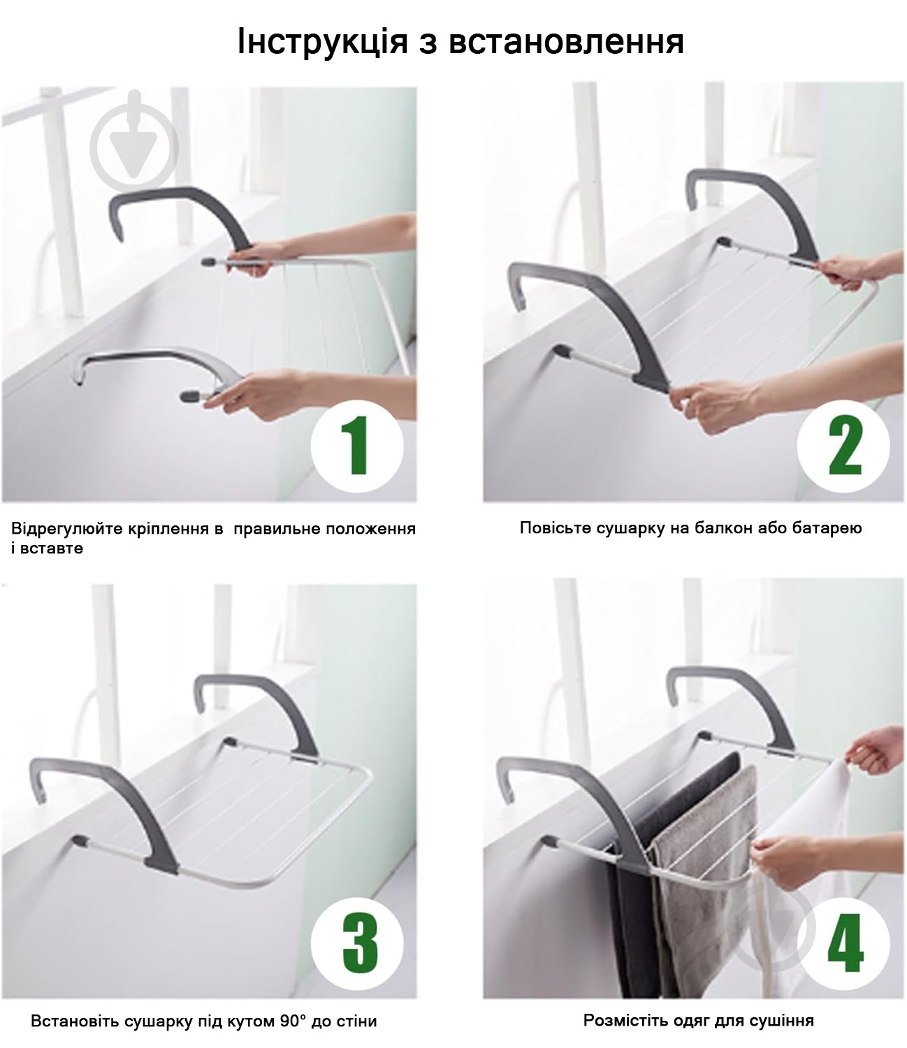 Сушилка для белья Eurohome Oslo навесная 3 м белая (0351) - фото 13