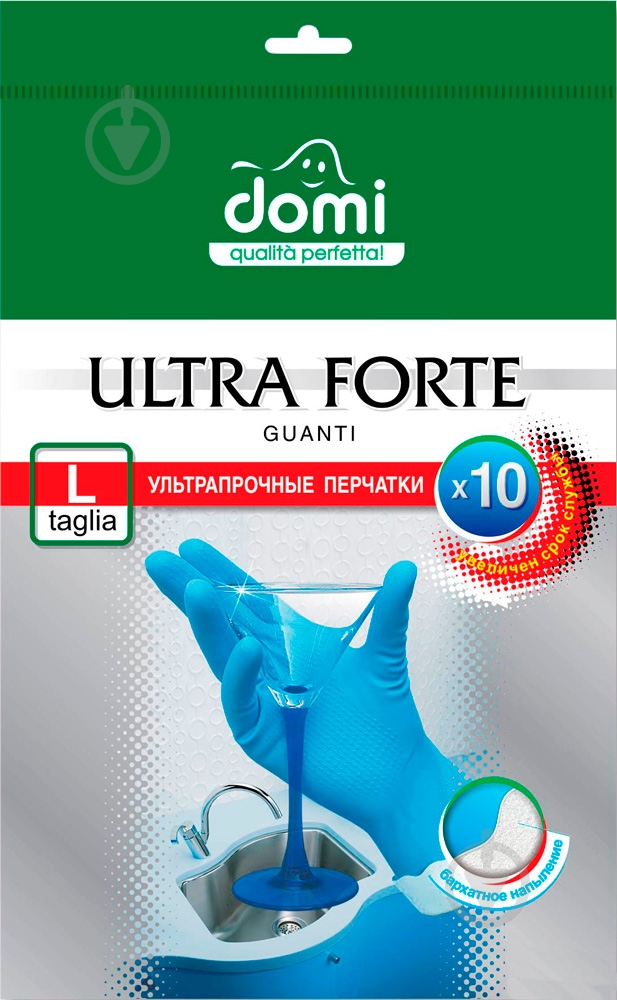 Перчатки латексные Domi суперкрепкие р. L 1 пар/уп. голубые - фото 1
