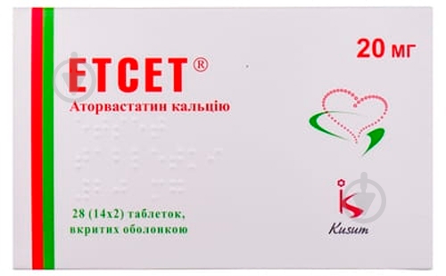 Этсет №28 (14х2) таблетки 20 мг - фото 1
