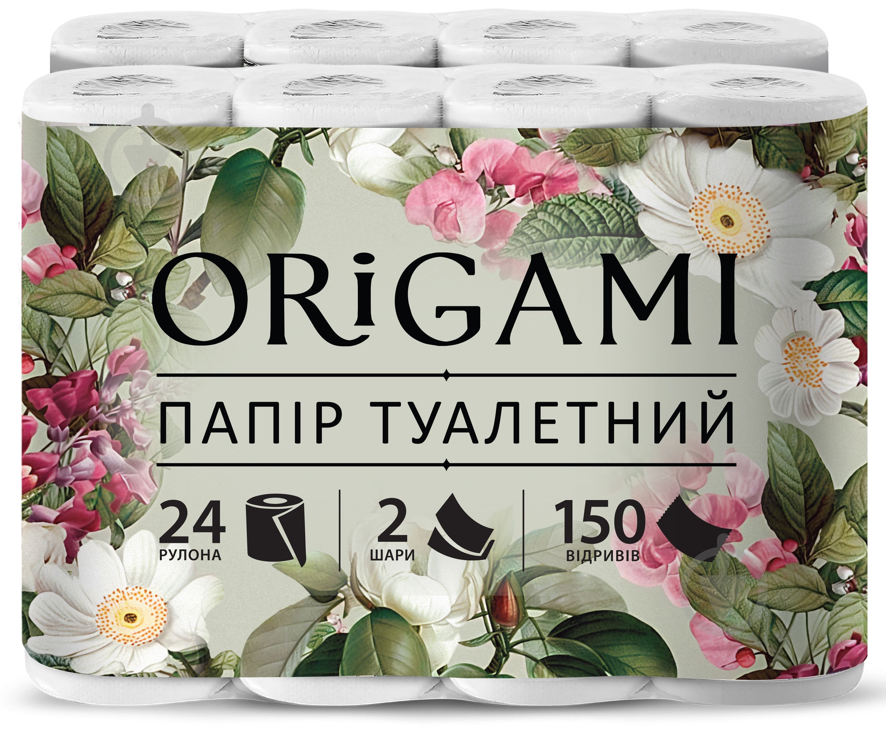 Туалетная бумага Origami Horeca двошаровий 24 шт. - фото 1