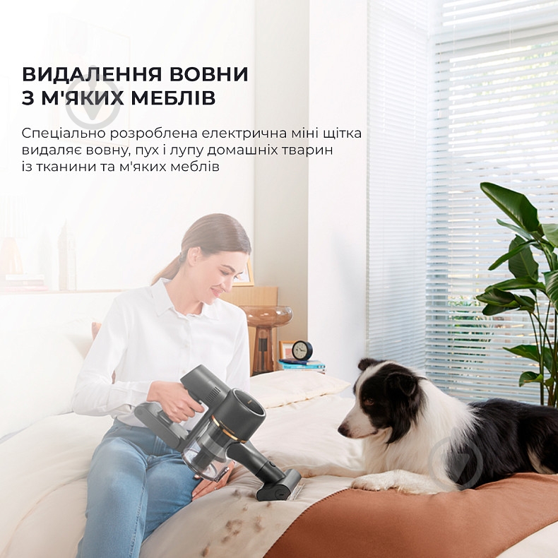 Пылесос аккумуляторный DREAME R10 PRO black - фото 5