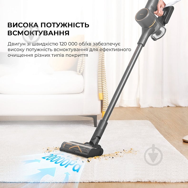 Пылесос аккумуляторный DREAME R10 PRO black - фото 11