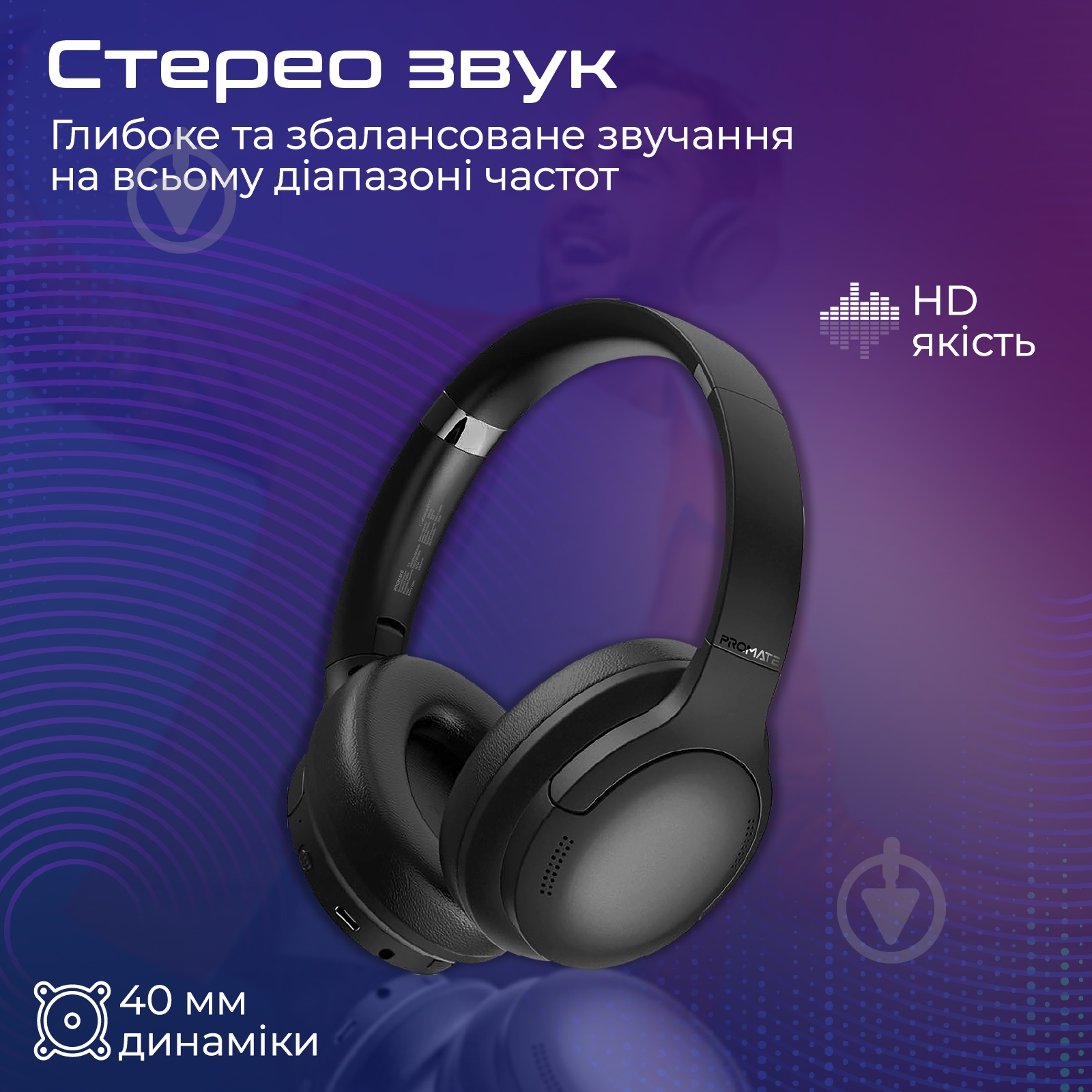 Навушники Promate LaBoca-Pro black (laboca-pro.black) - фото 2