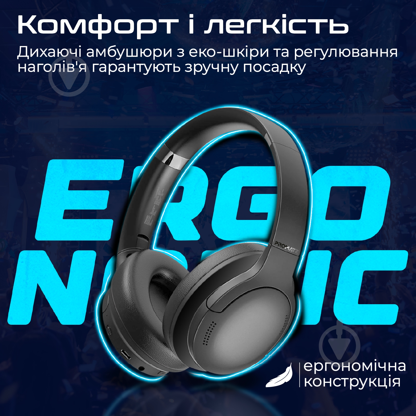 Навушники Promate LaBoca-Pro black (laboca-pro.black) - фото 6