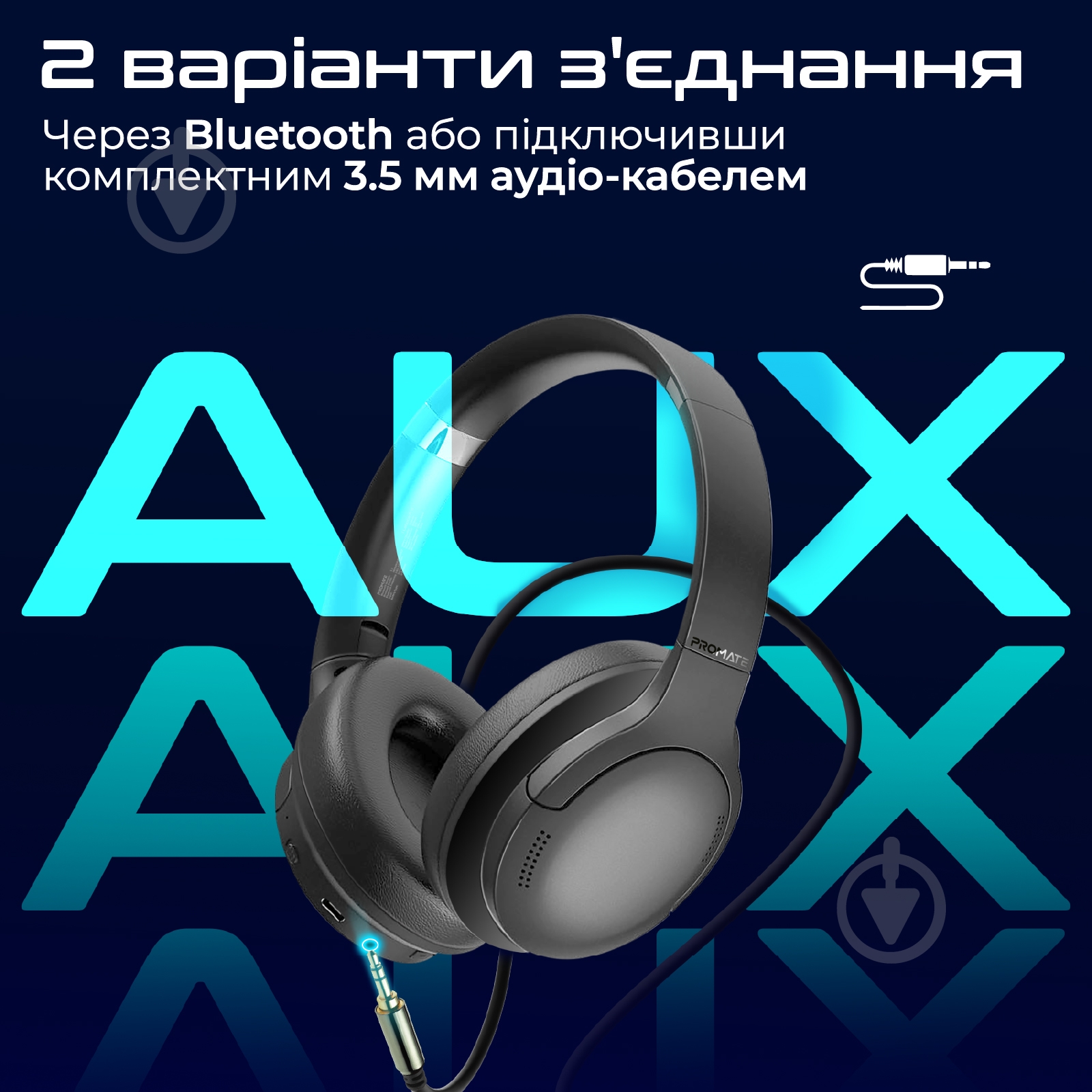 Навушники Promate LaBoca-Pro black (laboca-pro.black) - фото 7