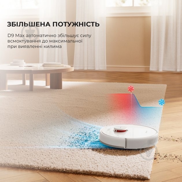 Робот-пылесос моющий DREAME D9 MAX white - фото 8 Робот-пылесос моющий DREAME D9 MAX white - фото 8