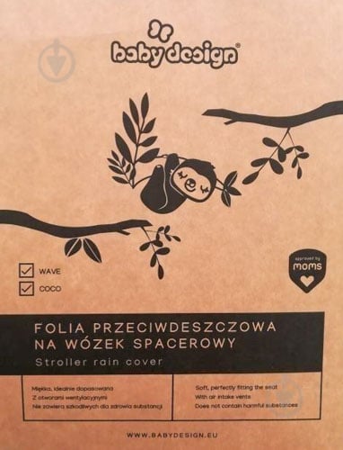 Дощовик для коляски Baby Design Coco/Wave 203398 - фото 1 Дощовик для коляски Baby Design Coco/Wave 203398 - фото 1