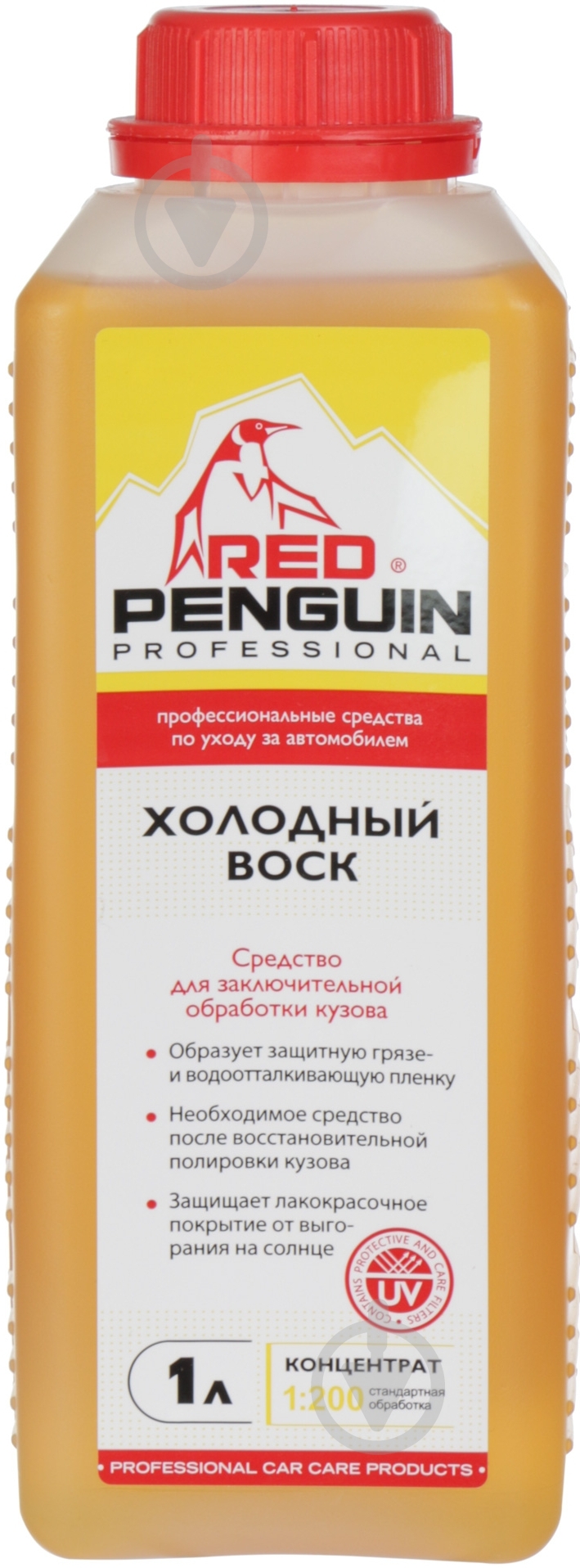 Поліроль Холодний віск Red Penguin 1000 мл - фото 1 Поліроль Холодний віск Red Penguin 1000 мл - фото 1