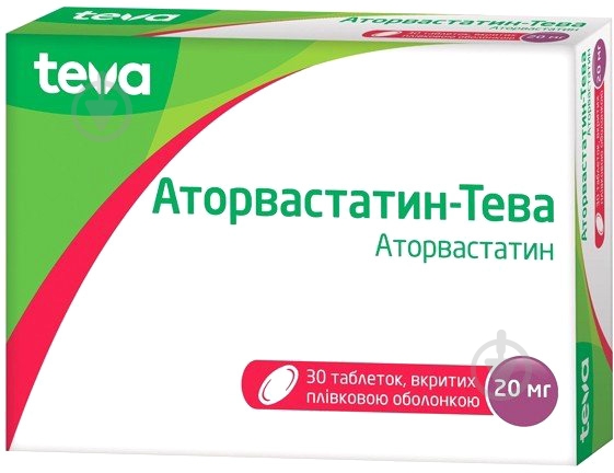 Аторвастатин-тева №30 (10Х3) таблетки 20 мг - фото 1