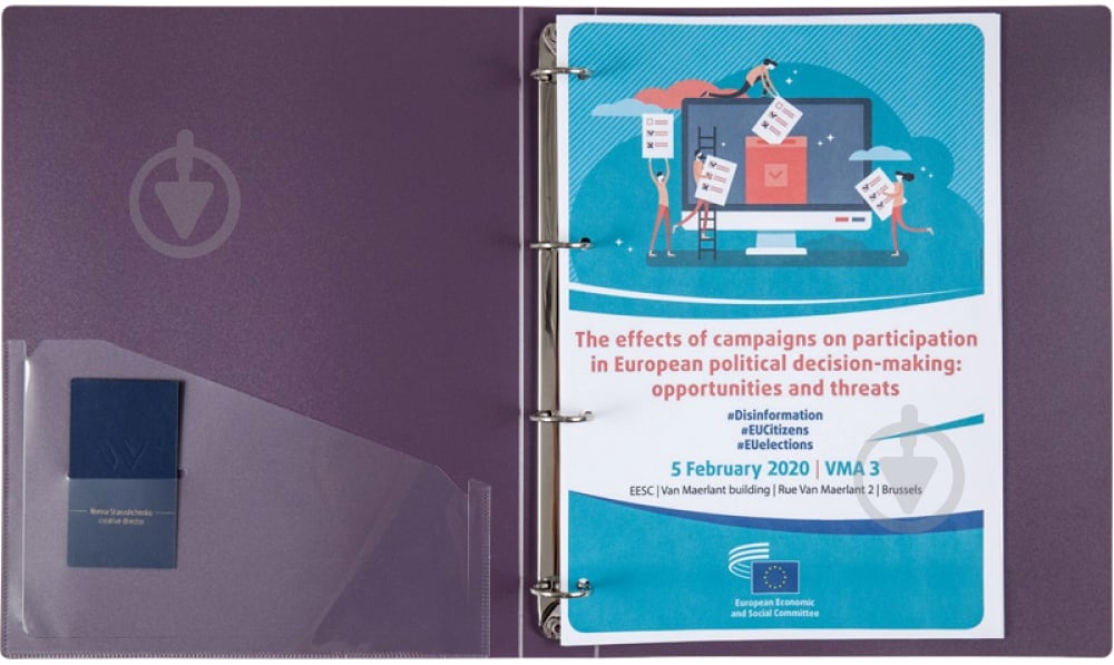 Папка пластиковая на 4 кольцах A4 35 мм сливовая Axent - фото 2 Папка пластиковая на 4 кольцах A4 35 мм сливовая Axent - фото 2