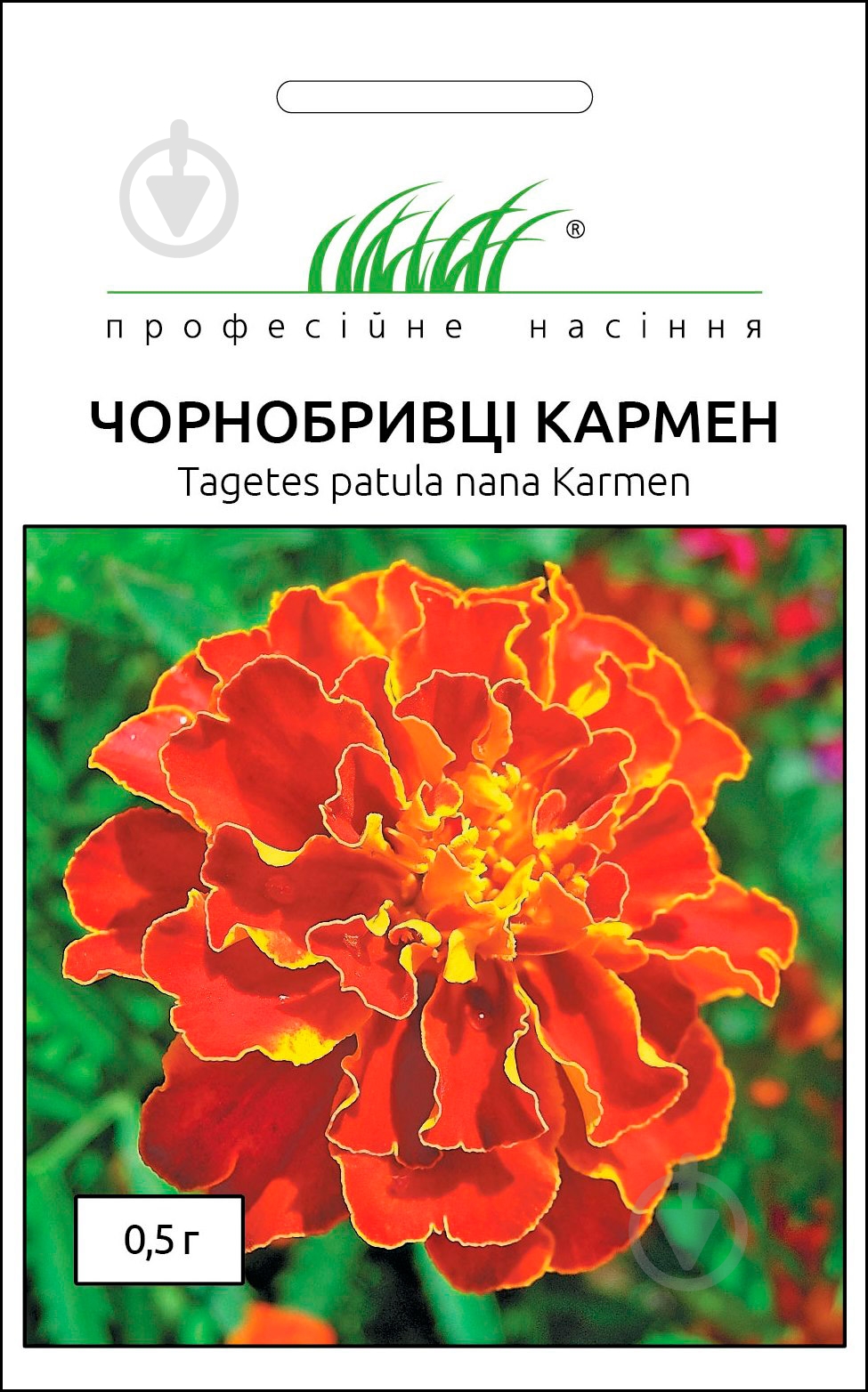Семена Професійне насіння бархатцы Кармен 0,5 г - фото 1