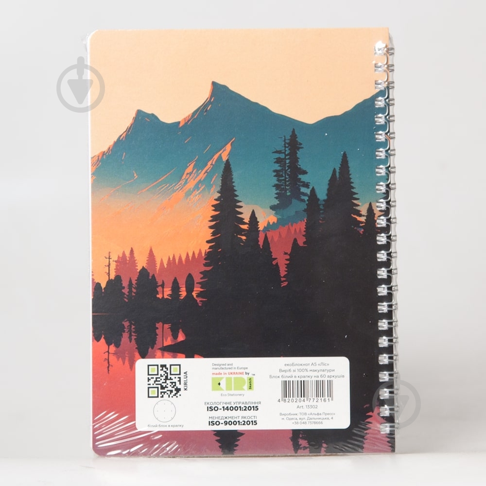 Блокнот KIRI Sketch А5 макулатурный 60 листов "Лес" - фото 3 Блокнот KIRI Sketch А5 макулатурный 60 листов "Лес" - фото 3
