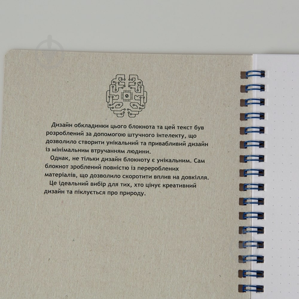 Блокнот KIRI Sketch А5 макулатурный 60 листов "Лес" - фото 4 Блокнот KIRI Sketch А5 макулатурный 60 листов "Лес" - фото 4