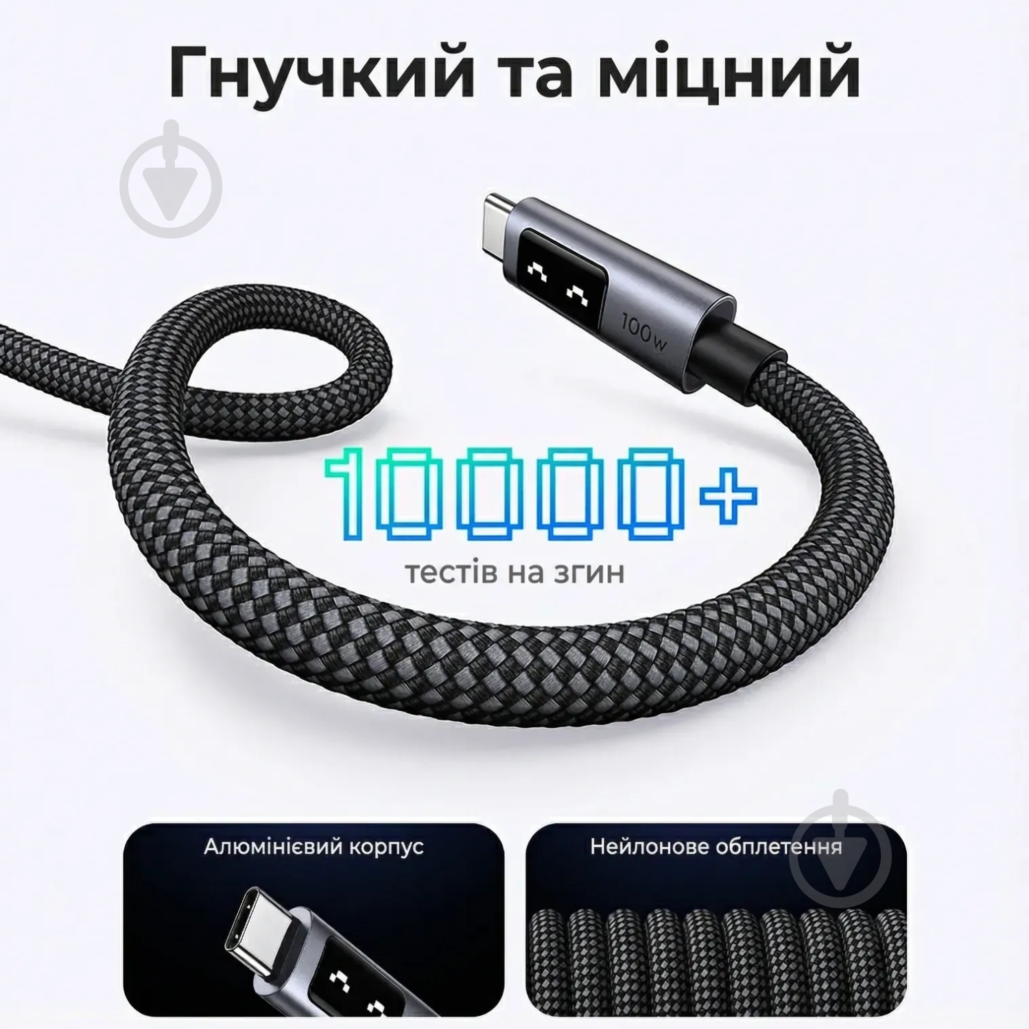 Кабель UGREEN L509 USB 2.0 Type-C M-M 100W 2 м черный (35512) - фото 4