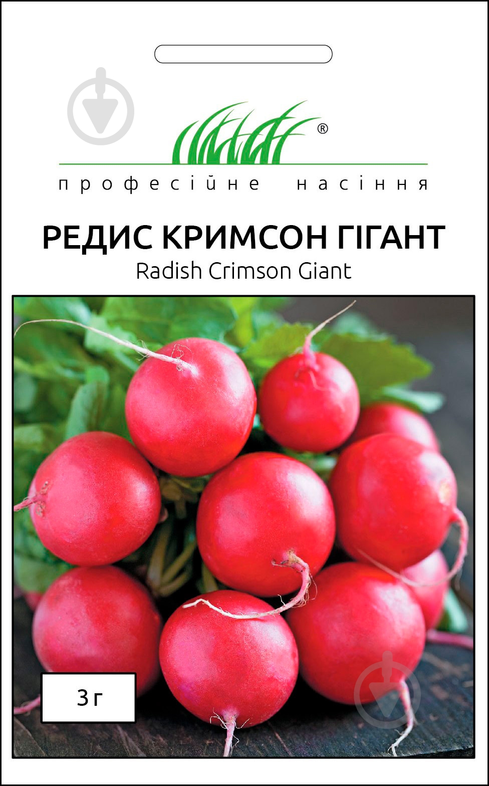 Насіння редиска Кримсон 3 г Професійне насіння - фото 1 Насіння редиска Кримсон 3 г Професійне насіння - фото 1