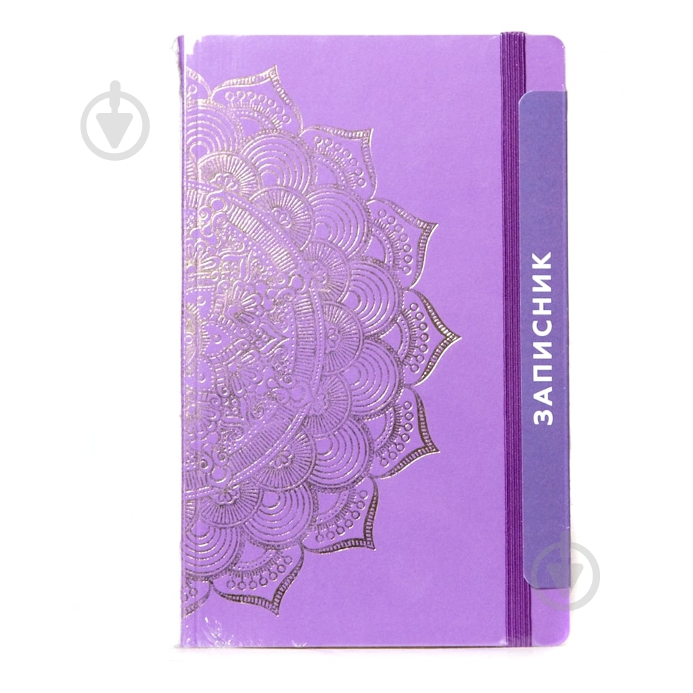 Блокнот KIRI Sketch Эко из Нанокрафта Мандала Пурпуный цыет 130х210, в точку - фото 1 Блокнот KIRI Sketch Эко из Нанокрафта Мандала Пурпуный цыет 130х210, в точку - фото 1