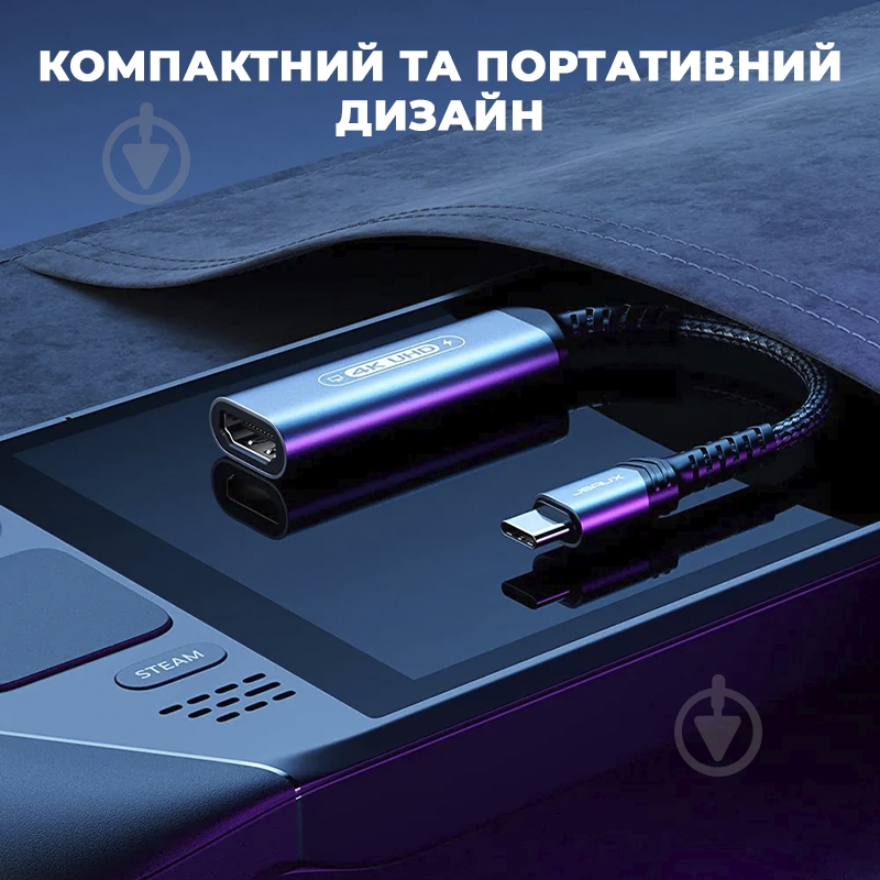 Адаптер для геймпада HDMI 4K@60Hz та USB-C PD JSAUX HB0201 grey - фото 4 Адаптер для геймпада HDMI 4K@60Hz та USB-C PD JSAUX HB0201 grey - фото 4