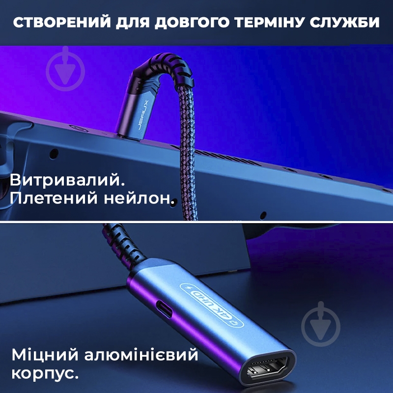 Адаптер для геймпада HDMI 4K@60Hz та USB-C PD JSAUX HB0201 grey - фото 5 Адаптер для геймпада HDMI 4K@60Hz та USB-C PD JSAUX HB0201 grey - фото 5