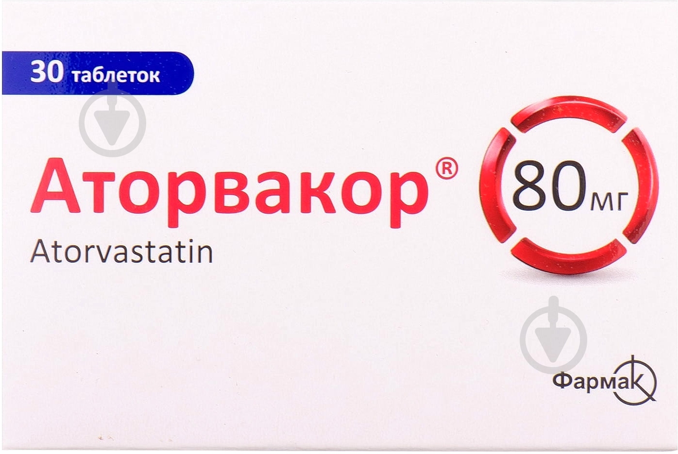 Аторвакор №30 (6х5) таблетки 80 мг - фото 1 Аторвакор №30 (6х5) таблетки 80 мг - фото 1
