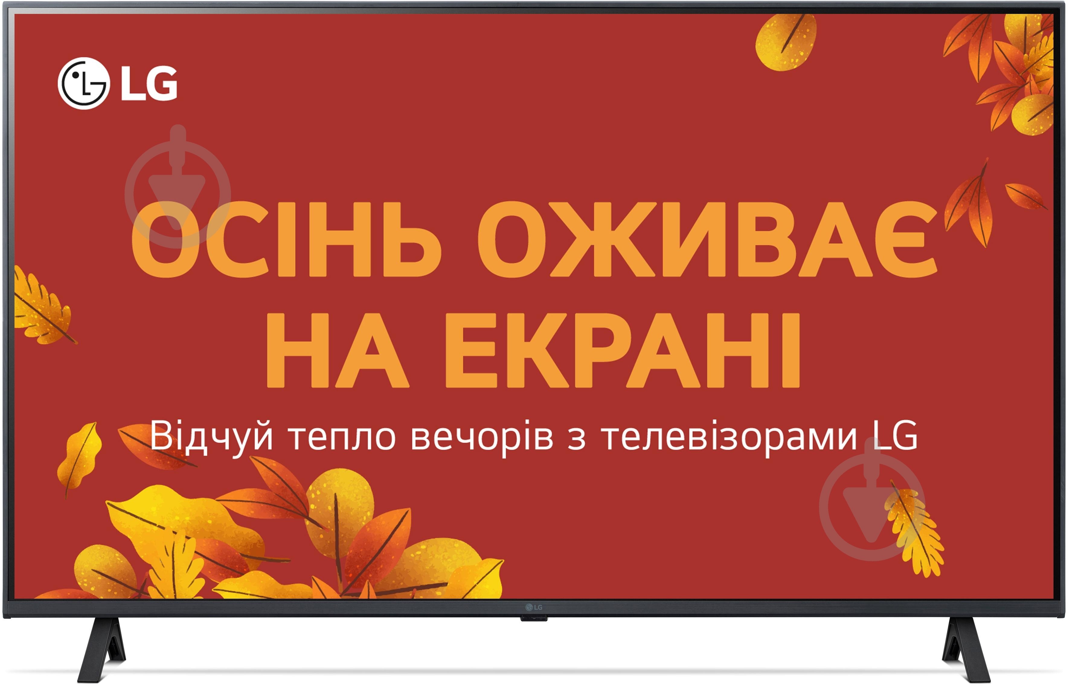 Телевізор LG 55UR78006LK - фото 1