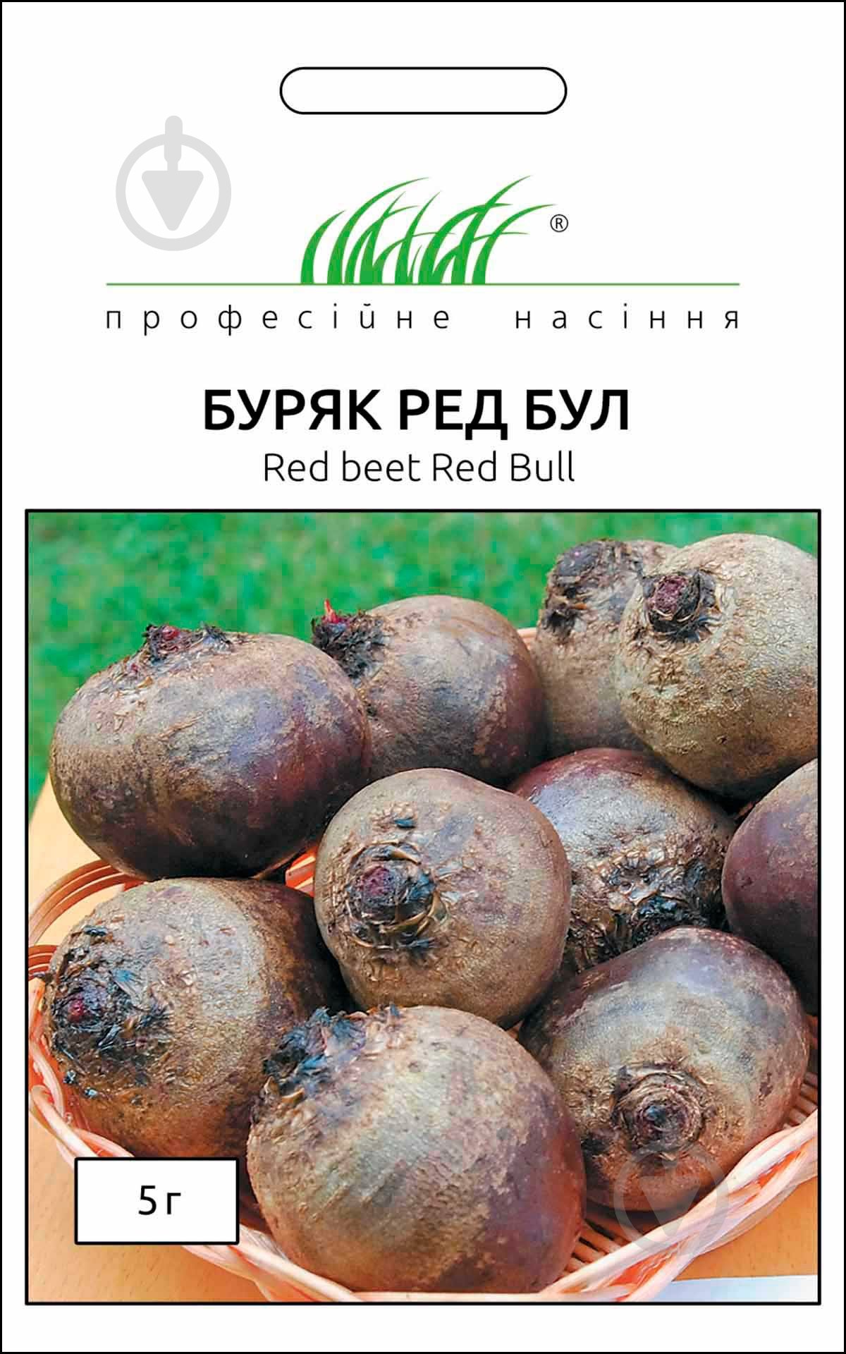 Семена Професійне насіння свекла Ред Бул 5 г (4823058208473) - фото 1
