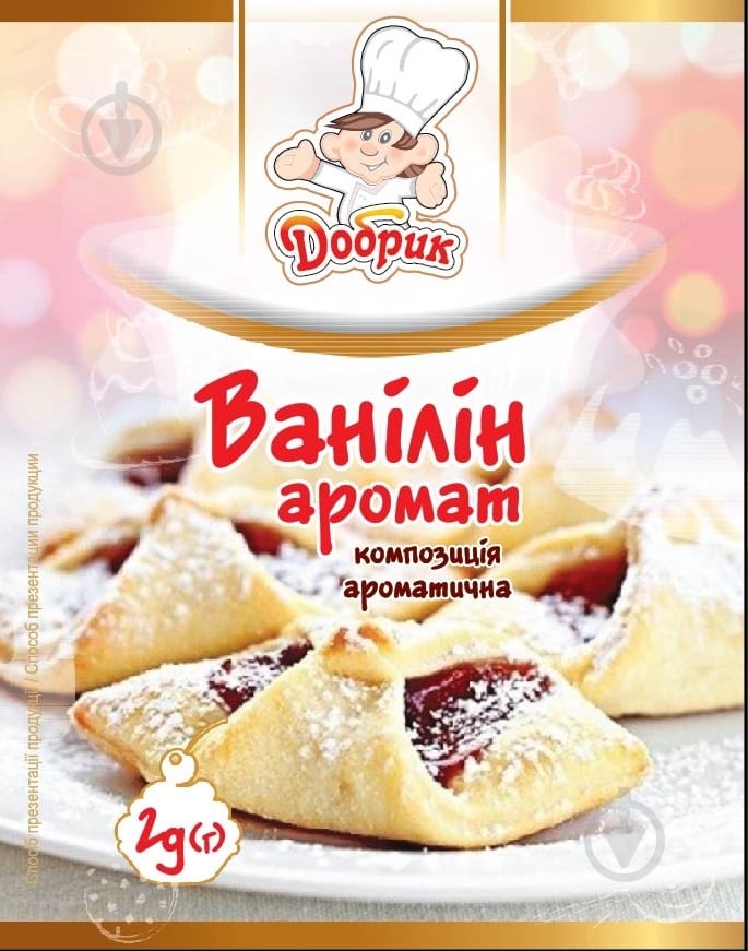 Ванілін Добрик - фото 1 Ванілін Добрик - фото 1