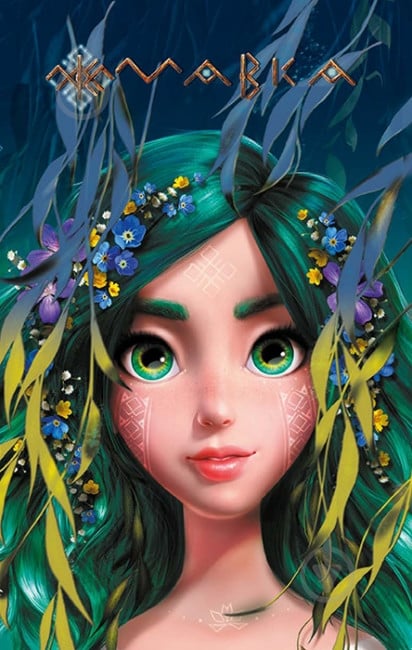 Блокнот для записей Ранок Нимфа. Лесная - фото 1 Блокнот для записей Ранок Нимфа. Лесная - фото 1