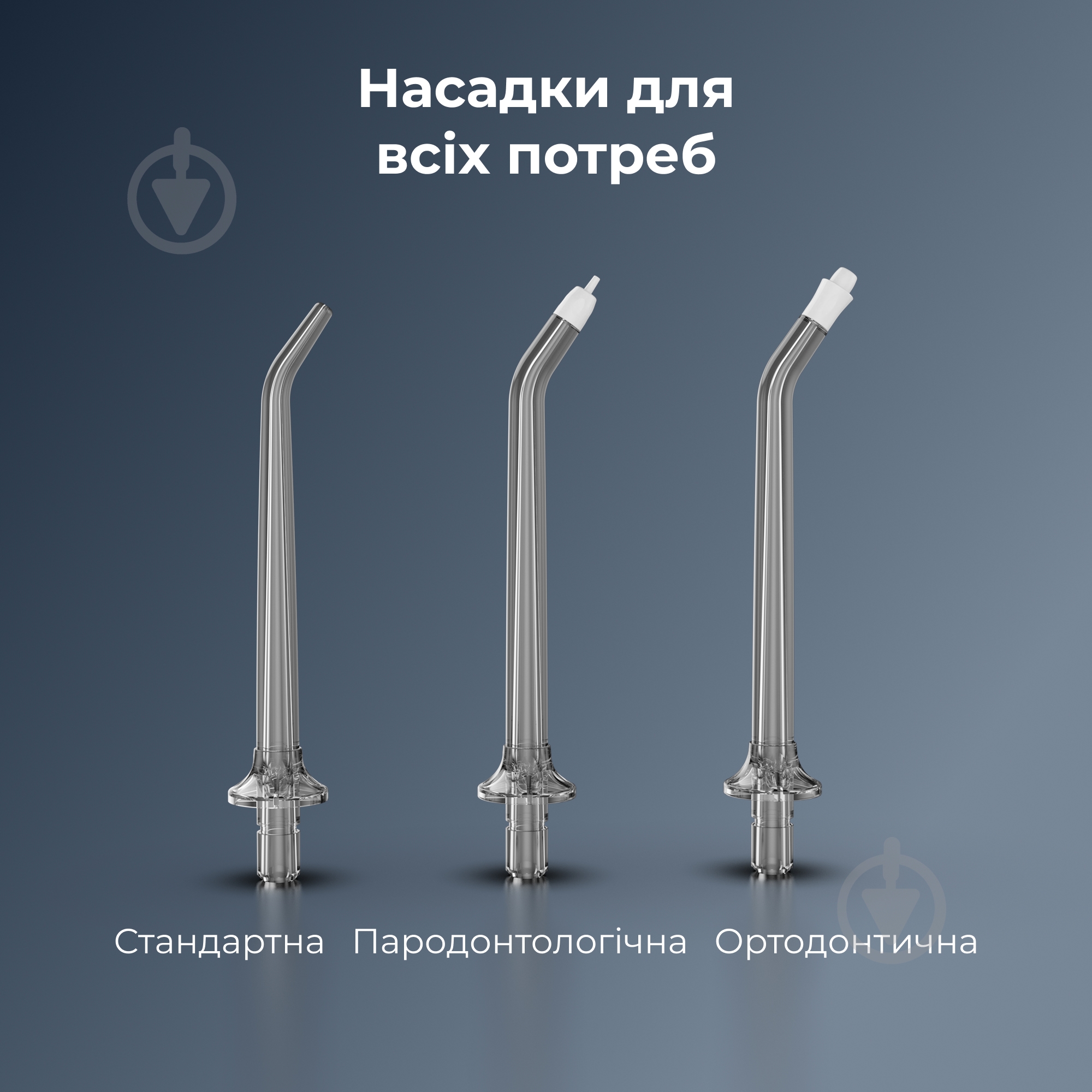 Ирригатор AENO DI3 (ADI0003) - фото 15