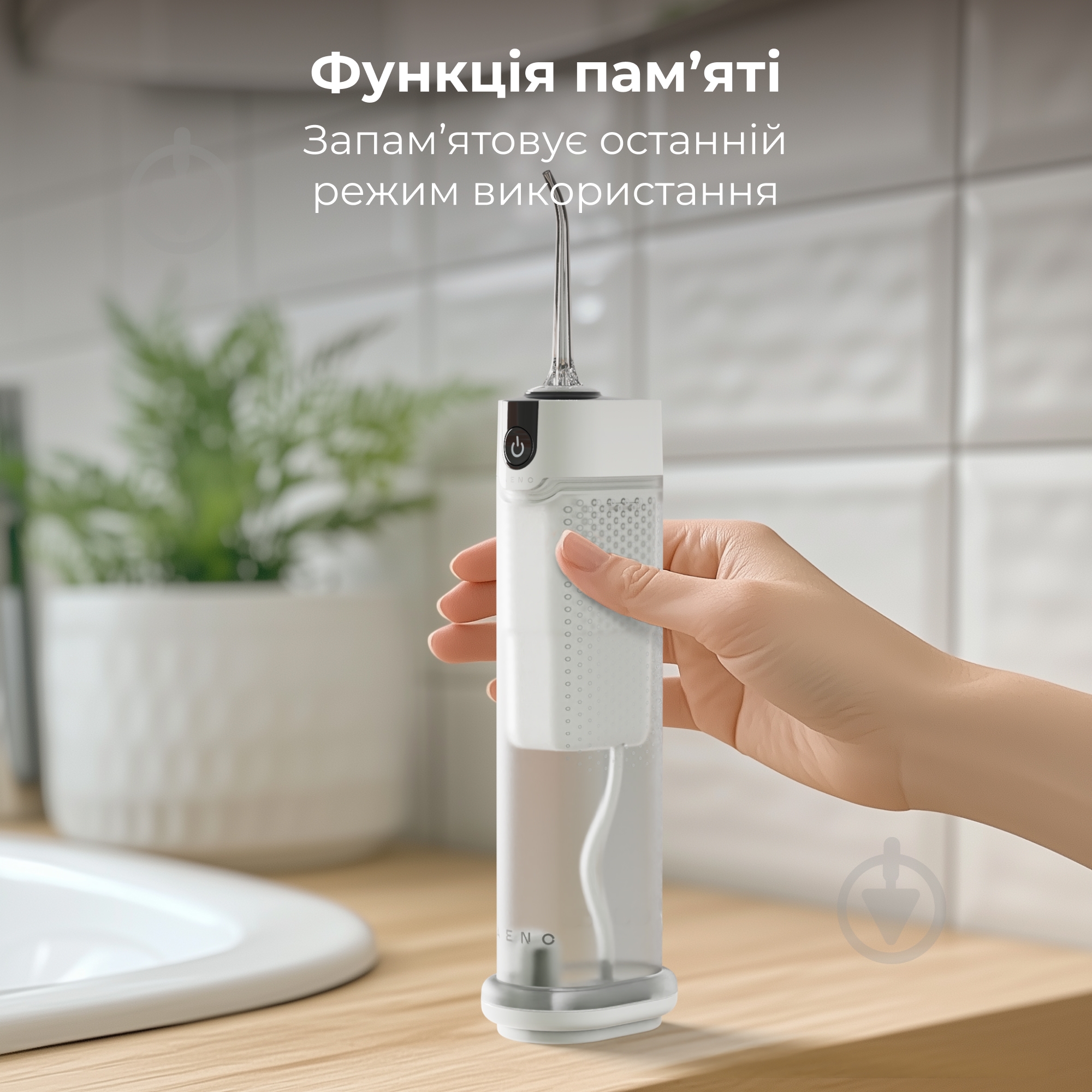 Ирригатор AENO DI3 (ADI0003) - фото 7