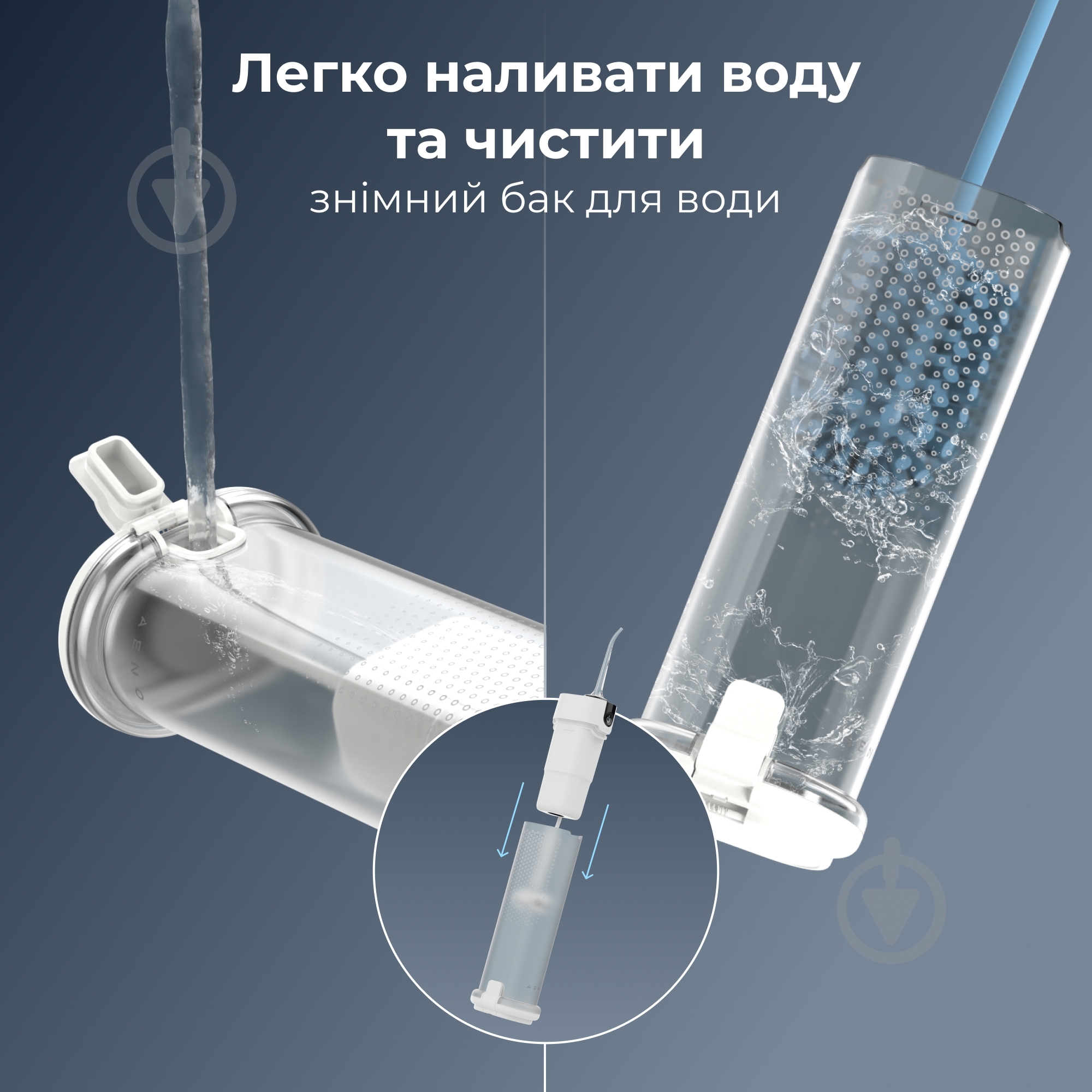 Ирригатор AENO DI3 (ADI0003) - фото 13