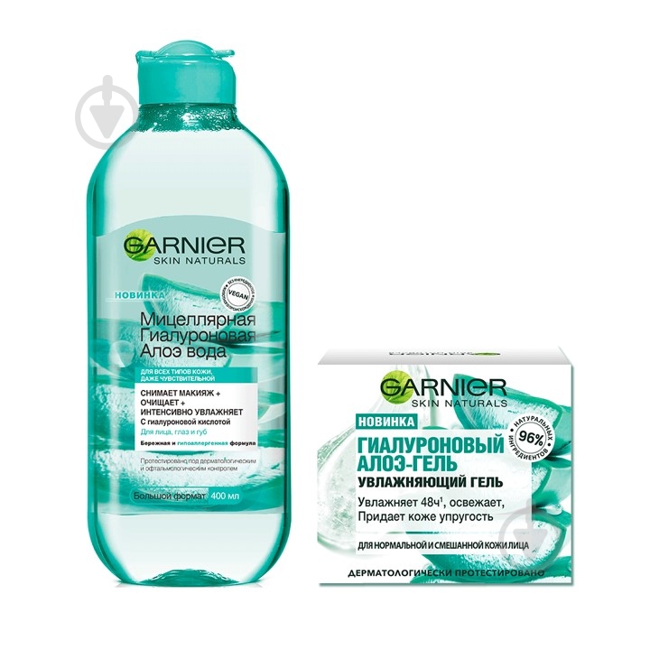 Міцелярна вода Garnier Skin Naturals Алое для очищення шкіри обличчя 400 мл 1 шт./уп. - фото 11
