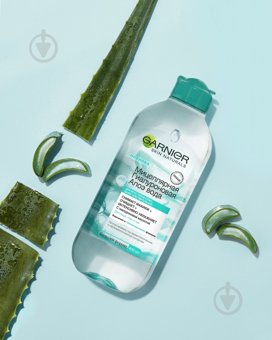 Міцелярна вода Garnier Skin Naturals Алое для очищення шкіри обличчя 400 мл 1 шт./уп. - фото 10