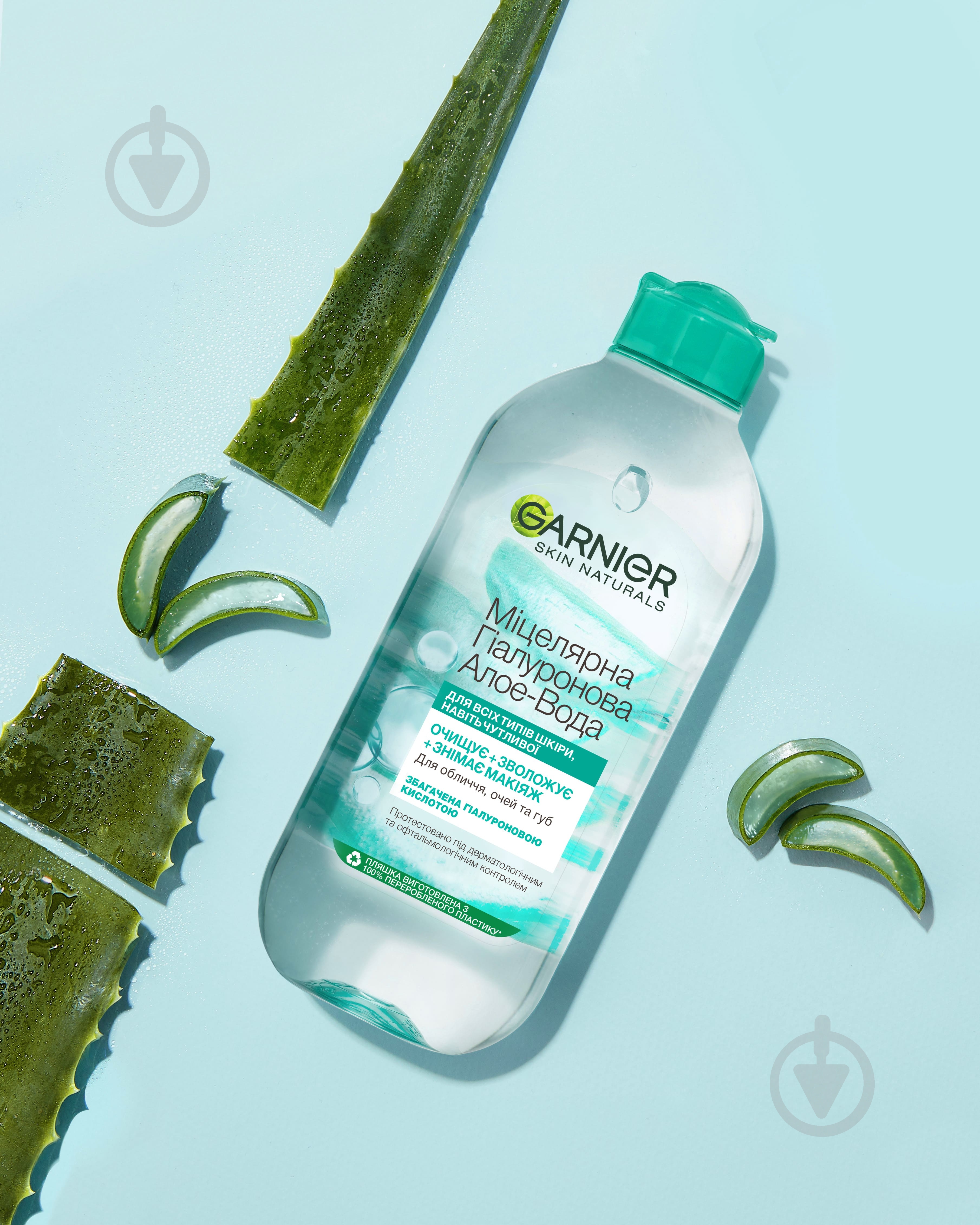 Міцелярна вода Garnier Skin Naturals Алое для очищення шкіри обличчя 400 мл 1 шт./уп. - фото 6