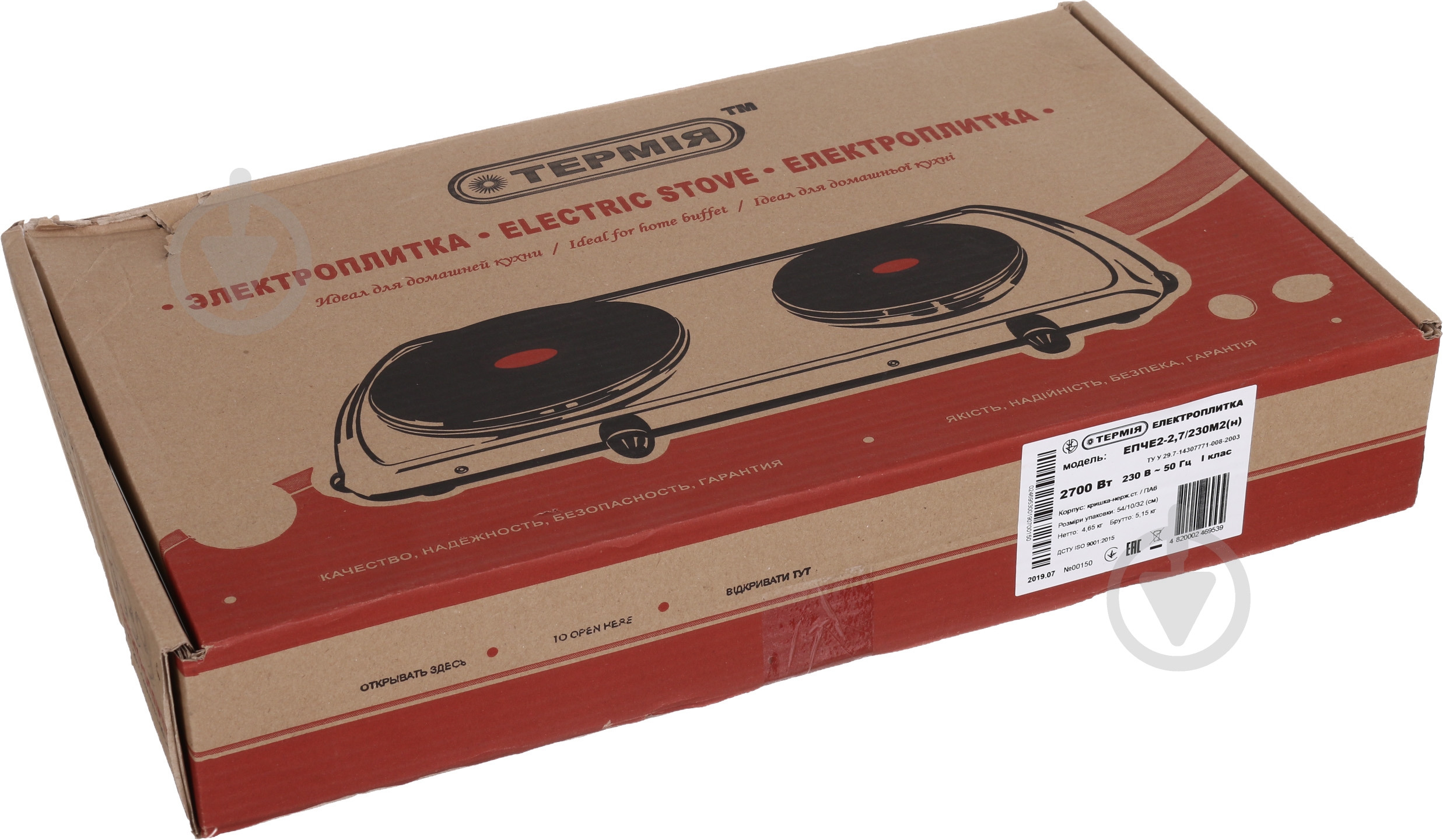 Плита электрическая настольная Термія ЕПЧЕ 2-2,7/220 М2 - фото 4