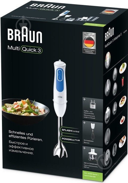 Блендер заглибний Braun MQ 3038 WH Spice+ - фото 8