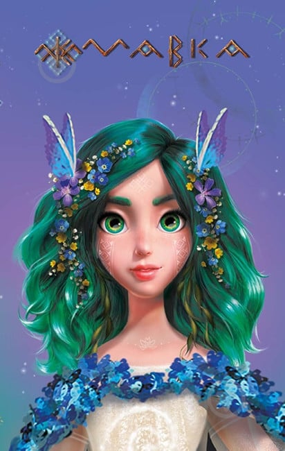 Блокнот для записей Ранок Нимфа. Весна - фото 1 Блокнот для записей Ранок Нимфа. Весна - фото 1