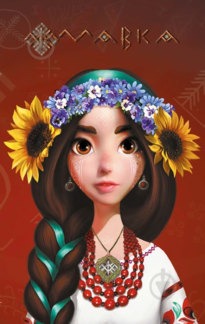 Блокнот для записей Ранок Нимфа. Украиночка - фото 1