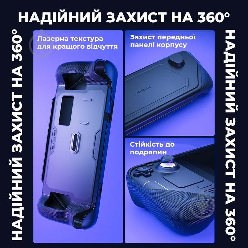 Чехол JSAUX Modcase для Steam Deck PC0104 BASIC black - фото 4 Чехол JSAUX Modcase для Steam Deck PC0104 BASIC black - фото 4