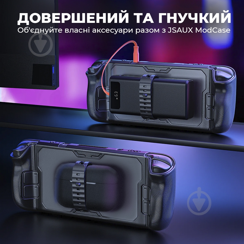 Чехол JSAUX Modcase для Steam Deck PC0104 BASIC black - фото 7 Чехол JSAUX Modcase для Steam Deck PC0104 BASIC black - фото 7