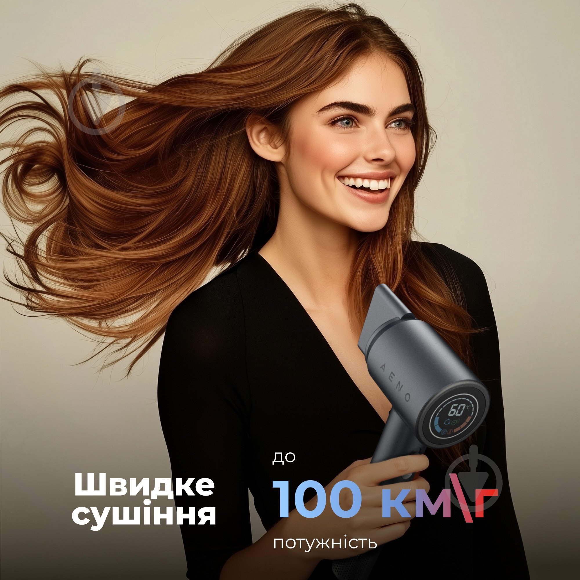 Фен AENO HD3 (AHD0003) - фото 13 Фен AENO HD3 (AHD0003) - фото 13