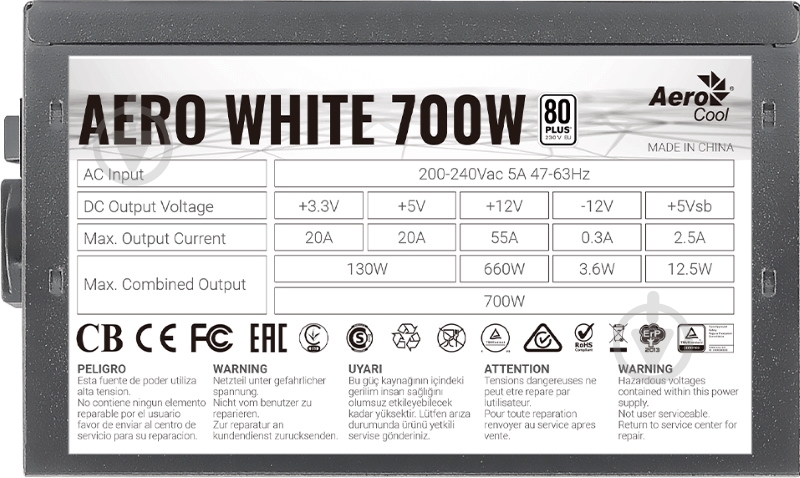 Блок питания AeroCool AERO WHITE 700W 700 Вт - фото 3