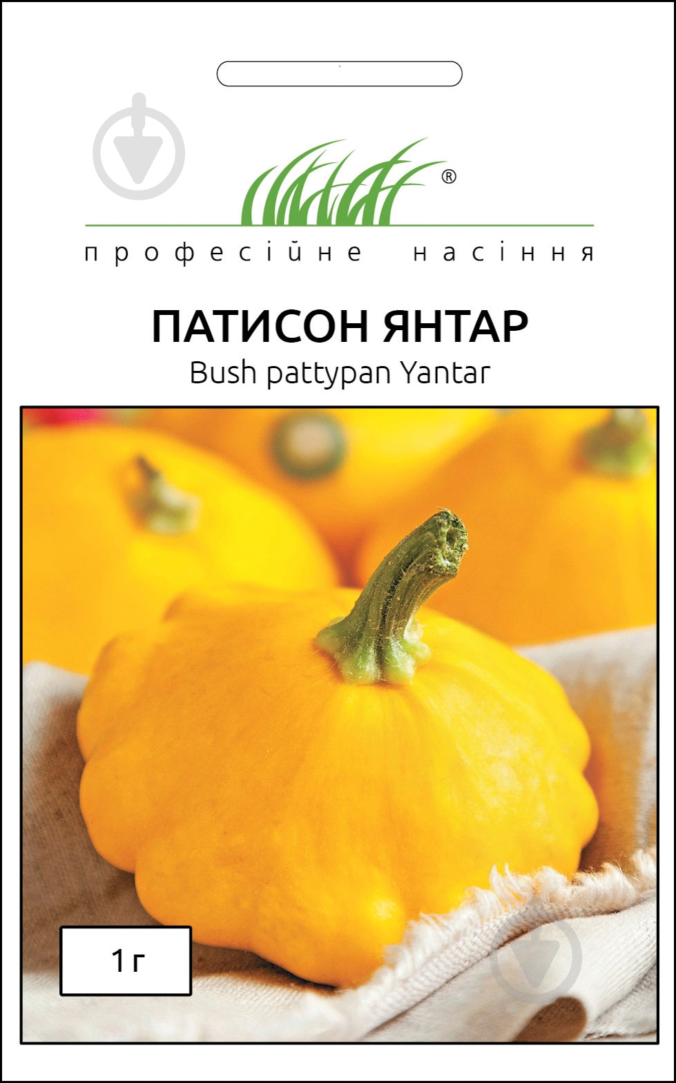 Семена патиссон Янтар 1 г Професійне насіння - фото 1 Семена патиссон Янтар 1 г Професійне насіння - фото 1
