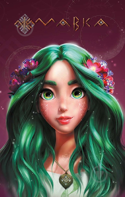 Блокнот для записей Ранок Нимфа. Лето - фото 1 Блокнот для записей Ранок Нимфа. Лето - фото 1