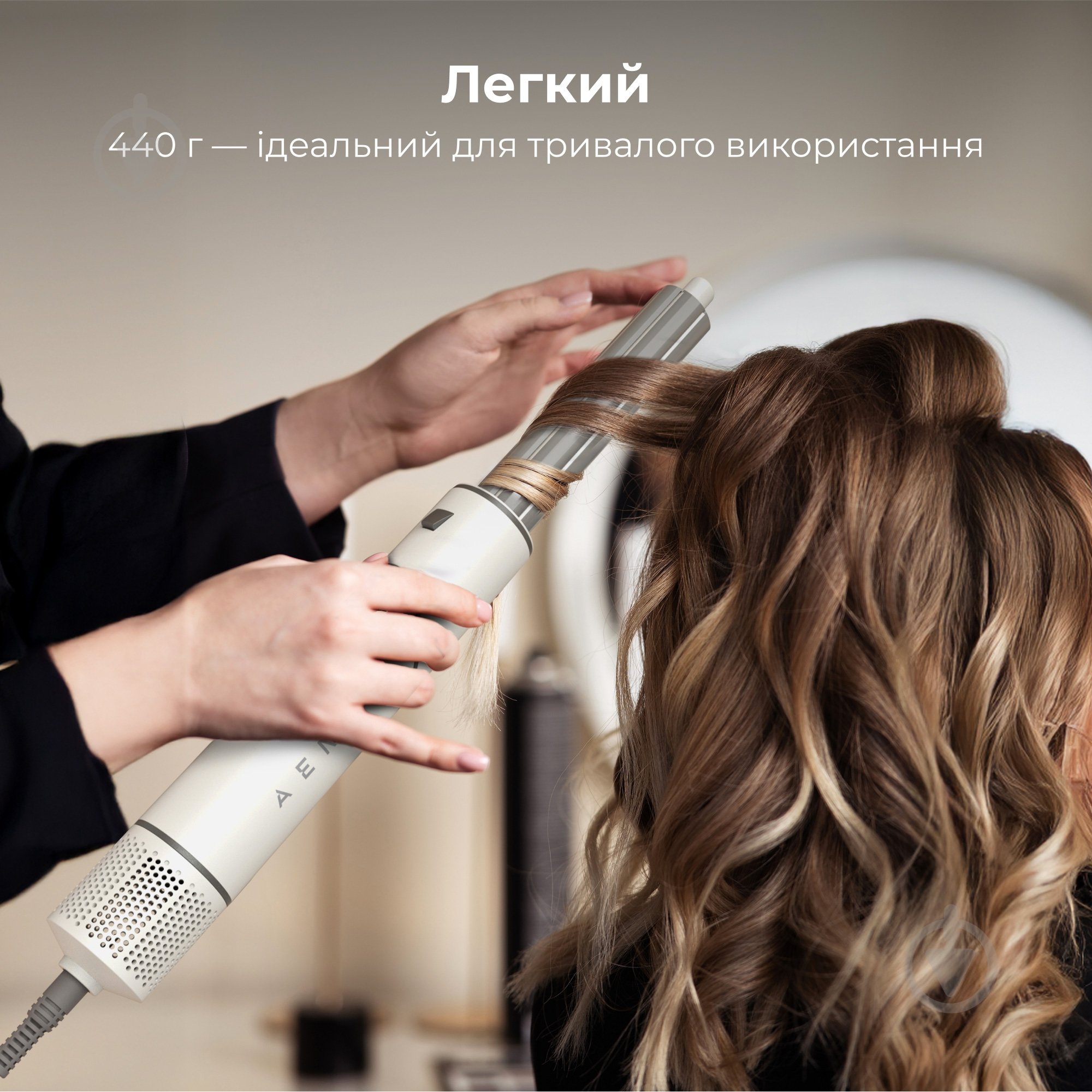 Фен-стайлер AENO HS1 (AHS0001) - фото 20