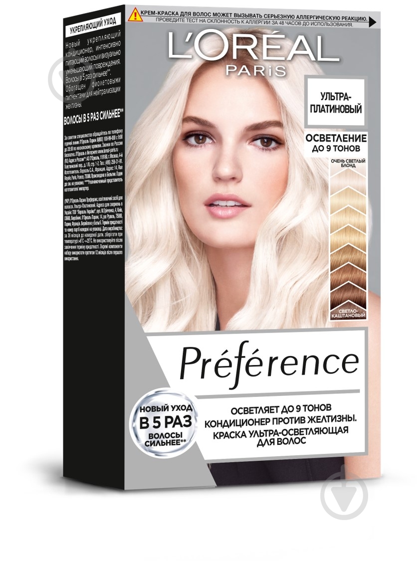 Крем-фарба для волосся L'Oreal Paris Preference Ультраплатиновий 154 мл - фото 1