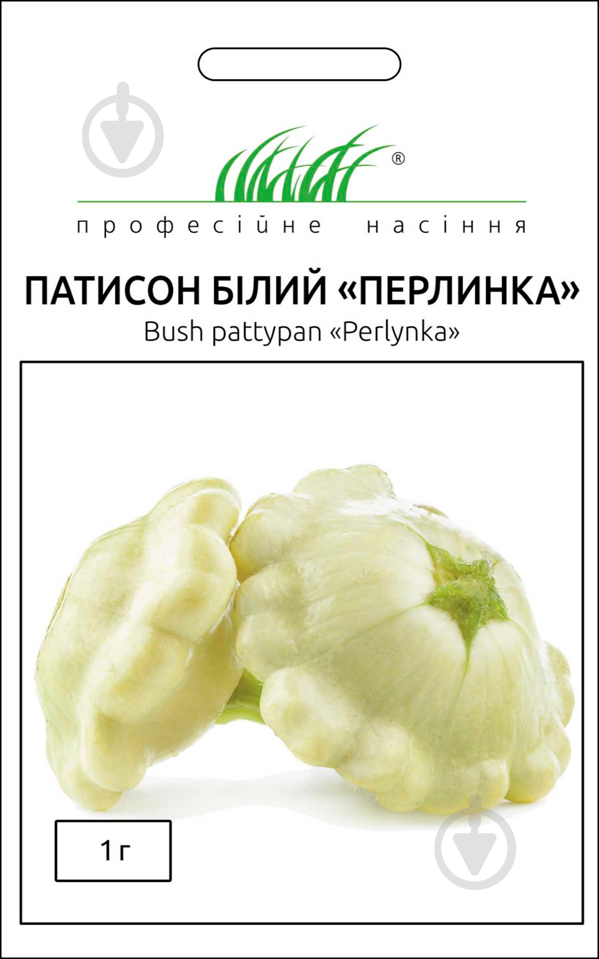 Семена патиссон Перлынка 1 г Професійне насіння - фото 1